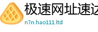 2025精准资料大全免费靠7777788888管家婆王中王佛祖天书